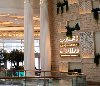 Top Lebanese Restaurants In Dubai | Lebanese Sweets Dubai | Lebanese Grills Restaurant