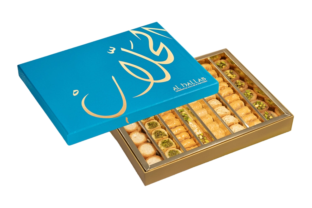 Assorted Baklava Blue Gift Box Large