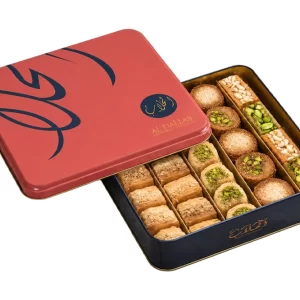Assorted Baklava Square Tin Box 500 Grams