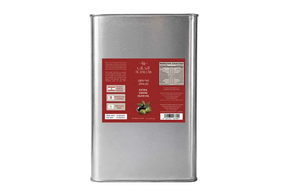 Olive Oil (8 liter)