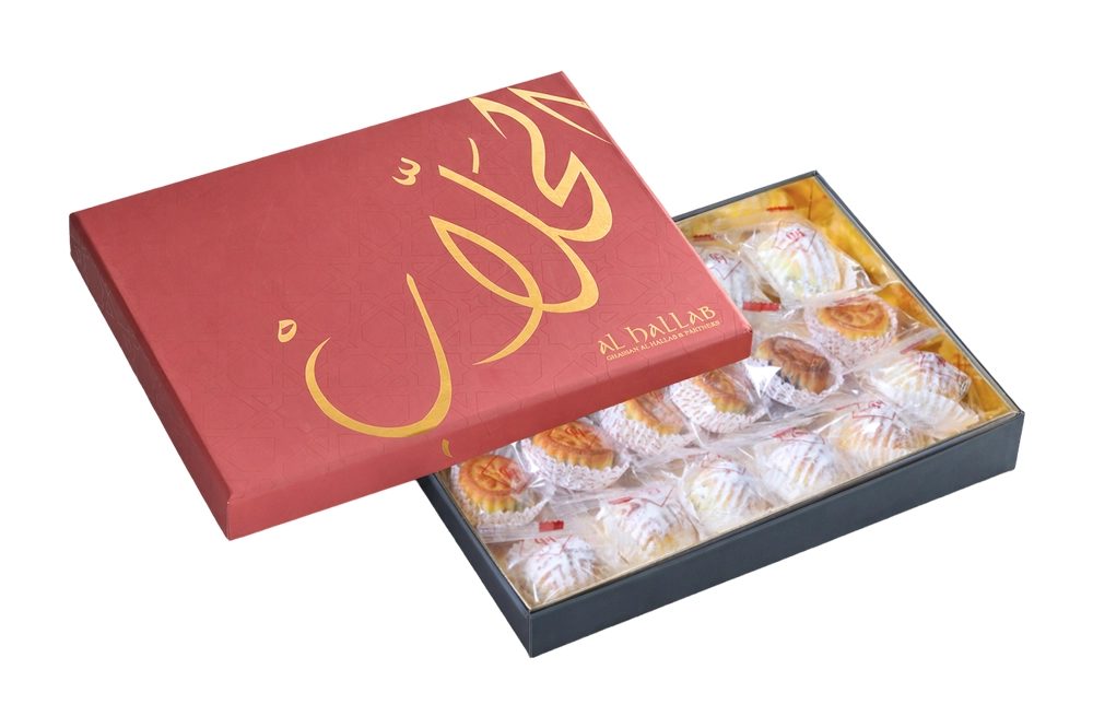 Wrapped Assorted Cocktail Maamoul 15 Pieces