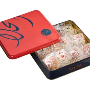 Wrapped Walnut Large Maamoul Tin Box - 12 Pieces
